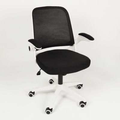 Adjustable Armrests Modern Movable Rotating High Back Mesh Office Chair