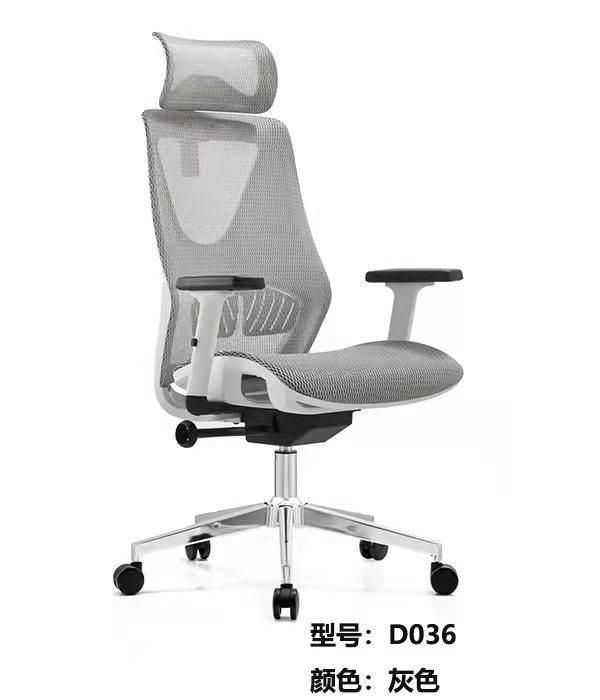 , Gray Office Chair with Back Support