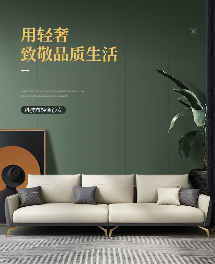 Luxury Modern Design 1+2+3 Golden Metal Leg Low Position Sofa Set