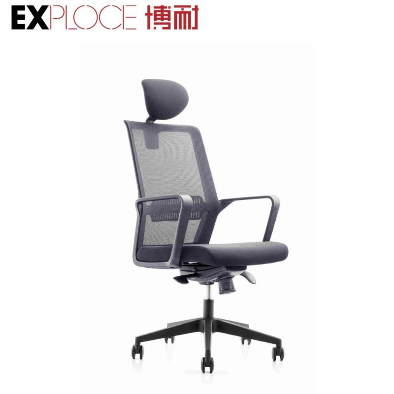 Ergonomic Gaming Computer Height Adjustable Office Mesh Desk Chair