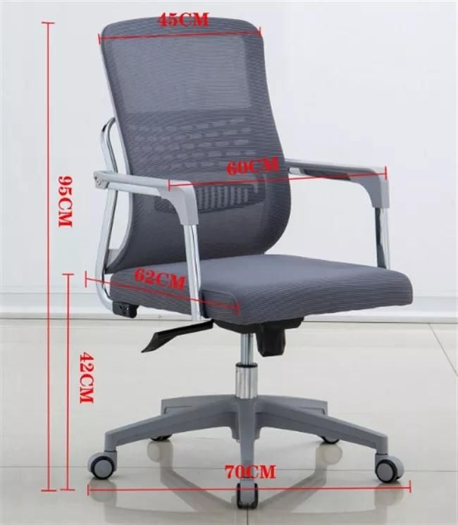 Smart PU Castor Samll Apartment Computer Chair Ergonomic Executive Lift Adjustable Mesh Swivel Office Chair