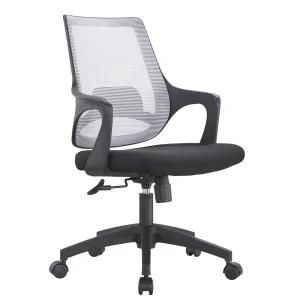 Office Chair Staff Chair Elevation Computer Chair Arch Chair Mesh Chair Reception Chair Easy Conference Chair