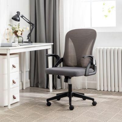 Office Furniture Commercial Adjustable Ergonomics Staff Chair Home Office Design Armrest Revolving Office Chair