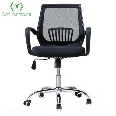 Comfortable Adjustable Computer Chair Low Back Ergonomic Mesh Office