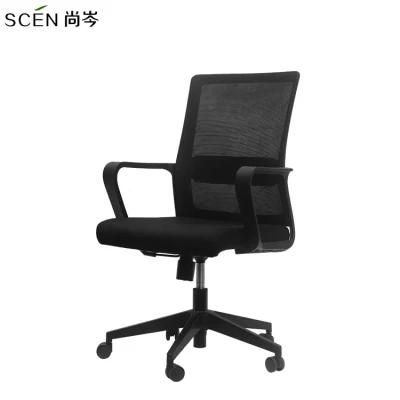 Swivel Wheels Boss Executive Office Chairs Ergonomic Style Commercial Mesh Office Chair