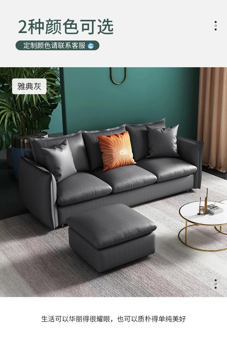 208 L 77 W 82 H 3 Seat Cloth Fabric Commercial Sofa for Living Room