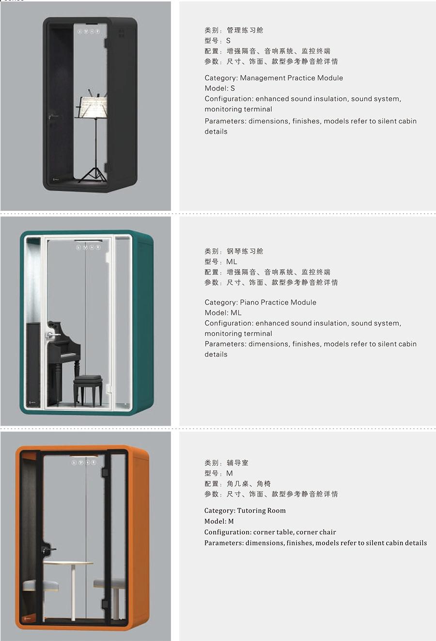 Professional OEM Multi-Size Selection Soundproof Telephone Booth/Phone Booth for Office