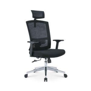 Fashionable Black Armrest Modern Mesh Office Swivel Chair