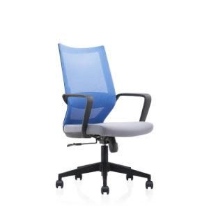 Factory Wholesale PP Plastic Height Adjustable Mesh Office Swivel Chair