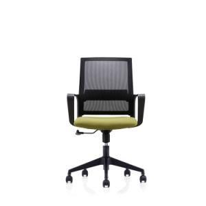 MID Back Height Adjustable Swivel Office Boss Chair