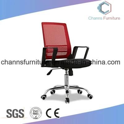 Modern Furniture Office Red Mesh Meeting Staff Chair