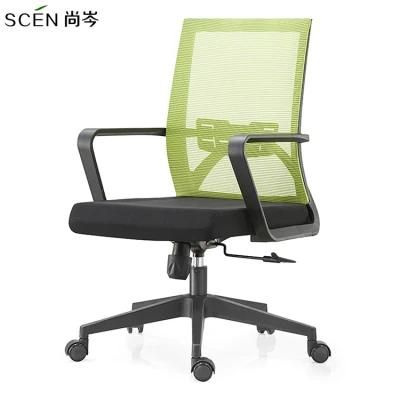 Home Office Chair Ergonomic Desk Chair Swivel Rolling Computer Chair
