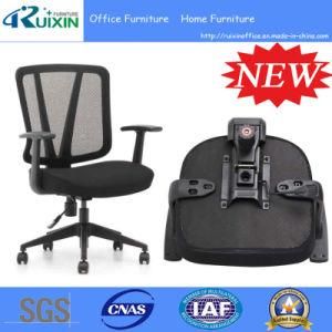 2016 New Ergonomic Mesh Office Chair