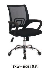 Mesh Back Gas Lift Adjustable Office Swivel Chair