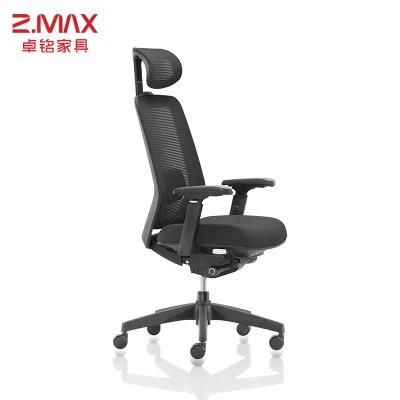 Executive Office Chair Backrest Multi-Functional Adjustable Armrest Swivel Office Mesh Chair