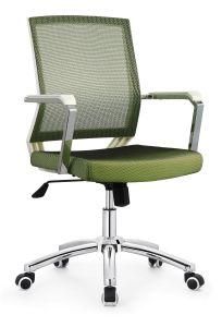 Foshan Workstation Furniture Chairs School Study Metal Mesh Chair B639A