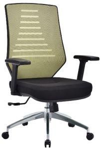 Modern Leisure High-Back Leather Office Chair (BL-A180)