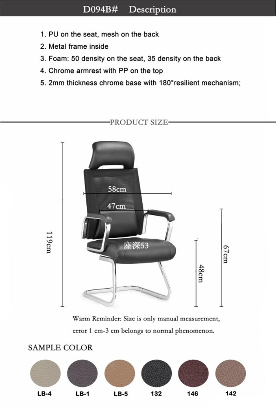 Office Furniture Chair Wholesale Staff Mesh with Bow Shape Base