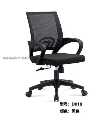 Mesh Swivel Task Office Chair