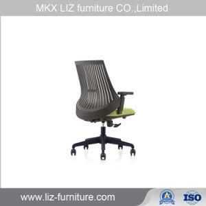 Modern Design Soft Nylon Medium Back Mesh Computer Chair (246B)