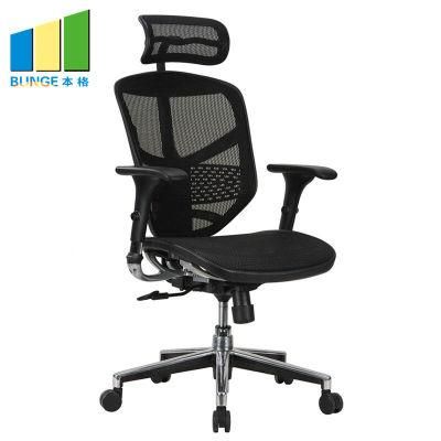 High Quality Ergonomic Mesh Office Chair Cheap Meeting Office Chairs