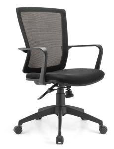 Economic Mesh Chair Plastic Chair Swivel Chair Adjustable Office Chair
