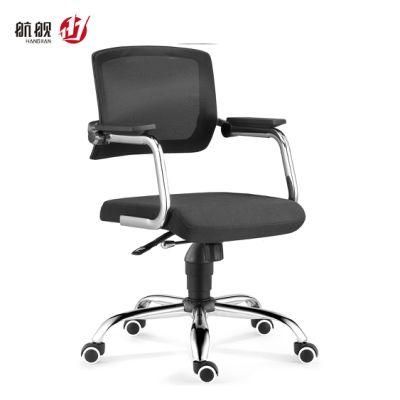 Commerical Office Furniture Staff Mesh Office Chair with Wheels Swivel Chair