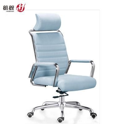 Blue Leather Office Furniture High Back Computer Meeting Chair
