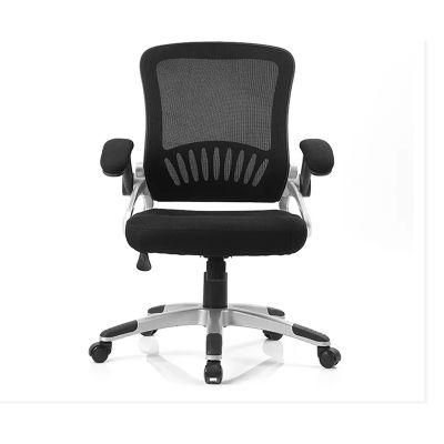 Ergonomic Executive Mesh Chair Lift Adjustable Armrest Office Chair