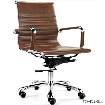 Modern Commercial Ergonomic Middle Back Leather Office Chair Foh-F11-B14