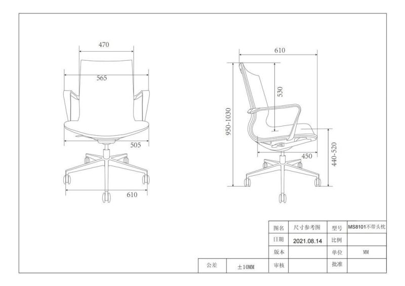 Full Mesh Middle Back Executive Manager Ergonomic Office Chair