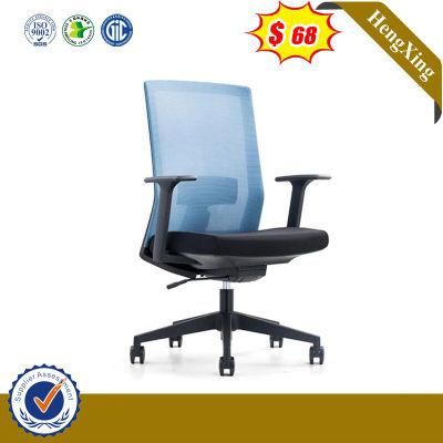 Commercial Furniture Modern Swivel Computer School Office Staff Mesh Chair