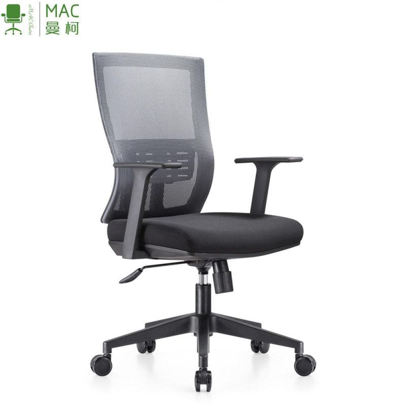 Modern Nylon Mesh Ergonomic Fixed Armrest Manager Executive Office Chair