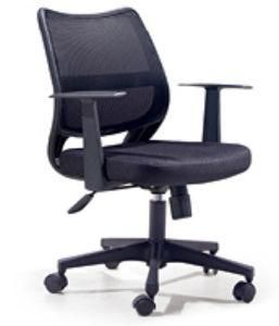 Durable PP Armrest High-Density Foam Office Computer Swivel Chair