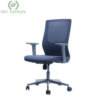 Furniture Wholesale Ergonomic Revolving Used Swivel High Back Mesh Price Office Chairs