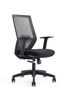 MID Back Mesh Plastic Ventilate Meeting Arm Guest Executive Chair