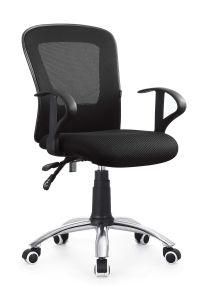 Modern Furniture Middle Back Mesh Staff Office Computer Chair C072A