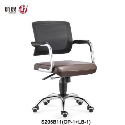 Modern Computer Chair Staff Office for Workers Office Furniture