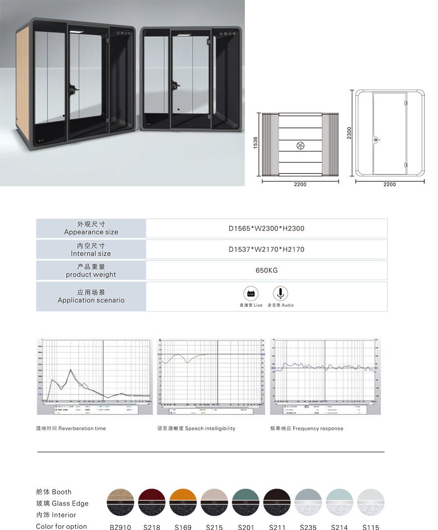 Double Seater Disassembled Privacy Phone Booth Office Reception Pod