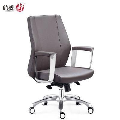 Modern Design MID Back Leather Ergonomic Office Chair with Armrest