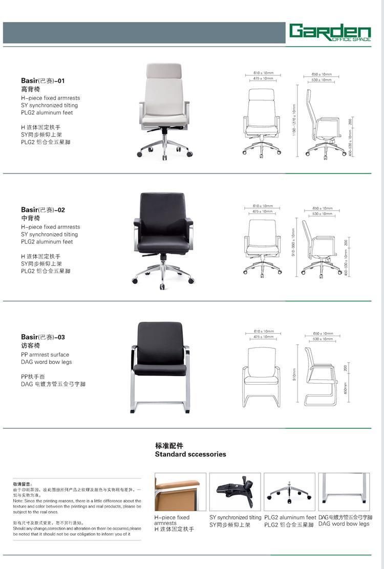 High Back Boss Chair with Top Grade Cow Leather Seating