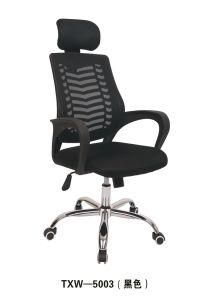 Simple MID Back Mesh Staff Computer Swivel Ergonomic Office Chair Fixed PP Armrest