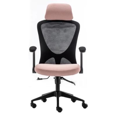 Modern Minimalist Lift Seat Home Mesh Chair Office Chair