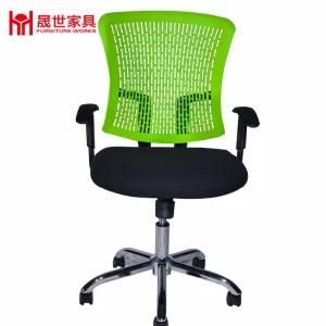 Green Cheap Mesh Office Chair with Plastic Armrest