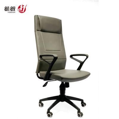 High Back PU Leather Ergonomic Office Swivel Chair