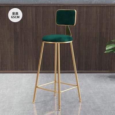 Bar Chair Barstool 45mm R Base 1mm Fabric Mesh Round Ball High Black Rusty Iron Metal Tall Stool