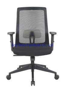 Black Modern MID Back Ergonomic Home Office Desk Computer Adjustable Swivel Mesh Chair