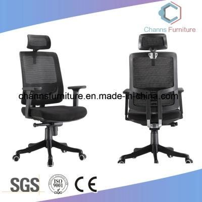 Popular Nylon Base Competitive Price Practical Black Mesh Furniture Office Chair (CAS-MC1704)