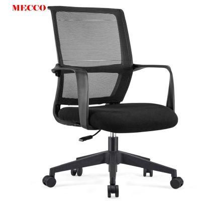 Meeting Room Black Executive Modern Ergonomic Breathable Computer Home Office Chair
