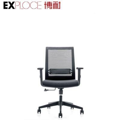 Back Mesh Chair High Quality Visitor Comfortable Office Desk Chair